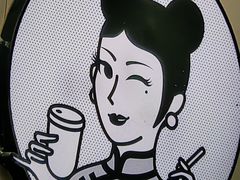 -沪上阿姨·精选茶饮(富力又一城店)