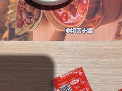 -大师兄·手工面·西北菜(南沙万达广场店)