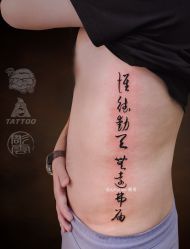 -雕哥的纹身店A3 TATTOO&纹身培训