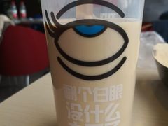 那么大珍珠奶茶暖-麦当劳(展览路店)