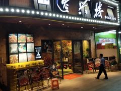 门面-逸兴楼·地道长沙菜(六沟垅店)