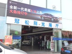 -上汽大众4S店(上海冠松店)