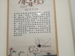 -北京市朝阳区八里庄第二社区卫生服务中心