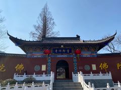 -冶父山国家森林公园
