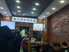 -樊二郎·驴蹄子面(科技路店)