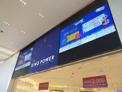 -王权免税店(普吉市区店)