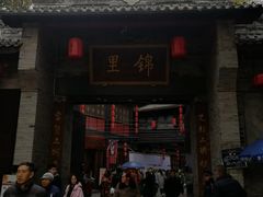 -三大炮豆花铺(锦里店)