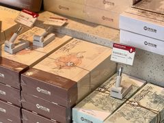 -陕拾叁-西安糕点(北院门创始店)
