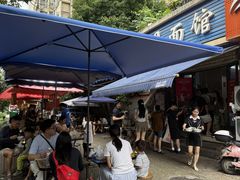 -李易面馆(树木岭店)