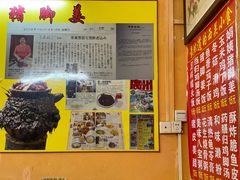 -娟姨第一娟猪脚姜(第十甫路店)