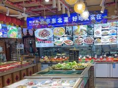 -闯关东东北农家菜(崂山石老人店)