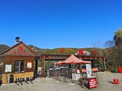 -三块石国家森林公园