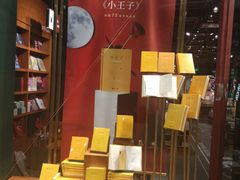 -西西弗书店&矢量咖啡(凯德晶萃广场店)