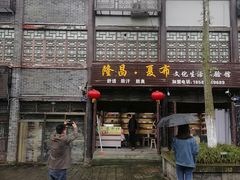 -南关石牌坊古镇