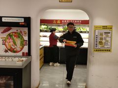 -高福麻辣烫(新阳店)