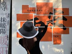 -湘子庙
