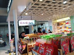 -丽江三义国际机场