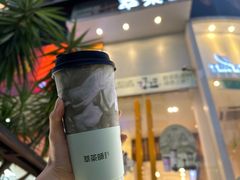 -萃茶师(琅西店)
