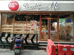 门面-85度C(成都浆洗街店)