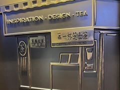 -喜茶(佛山顺德容桂天佑城店)