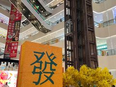 -义乌之心城市生活广场