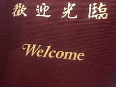 -天福棋牌(锦和越界田林坊店)