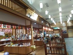 -大江户·温泉洗浴(浑南店)