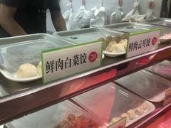 -袁记云饺(蛇口店)