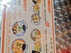 -非遗·十八曲鱼饺(西马总店)
