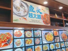 -浔味·山屿湖·正宗淳牌全鱼宴老字号