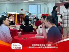 -金吉列留学·语培·小语种(武昌分公司)