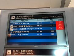 -星巴克(江北机场店)