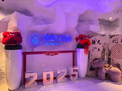 -沸奇公园·情景团建·年会露营烧烤轰趴生日(科技园店)