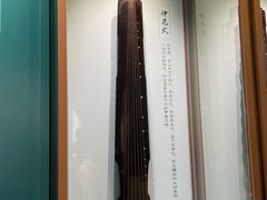 -古琴台