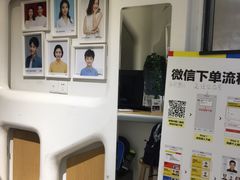 -方快-照相馆(浦电路店)