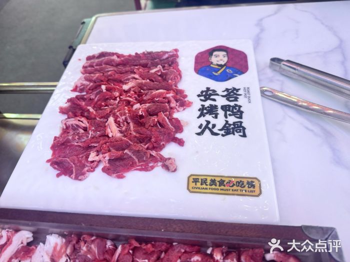 安答龙虾·烧烤·大排档图片