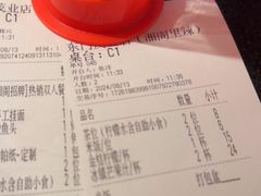 -湘阁里辣(东门茂业店)