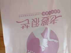 -老婆很芒榴莲千层蛋糕(丽泽桥店)