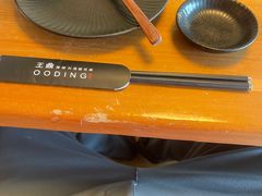 -王鼎精致料理铁板烧(世博源店)