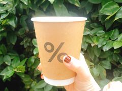 -% Arabica阿拉比卡咖啡(武康路店)