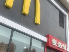 -麦当劳(欧亚卖场店)