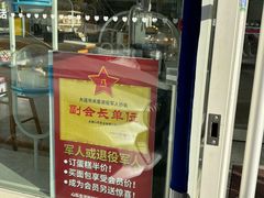 -心乐生活新鲜屋(星海广场店)