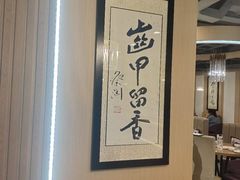 -喜粤糖朝餐厅(三八广场店)