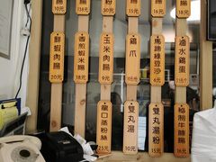 -佳瑜肠粉(总店)