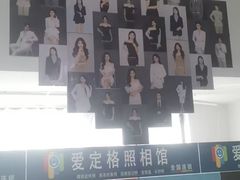 -爱定格照相馆·证件照(深圳宝安壹方城店)