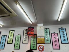 -逸桂禾面馆