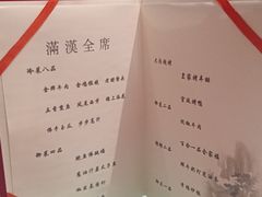 -满满海佛跳墙(千禧店)