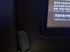 -亦境芳香·SPA影院足道(梅林店)