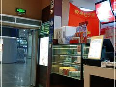 -庆丰包子铺(南站二店)