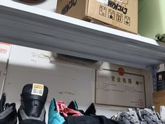 -凯特琳洗衣馆(风雨坛街店)